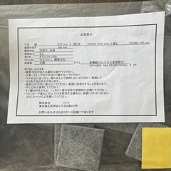 ニトリ　ソファーベッドの画像