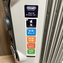 オイルヒーター　デロンギヒーター　暖房器具の画像