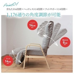 明光ホームテック脚までくつろぐリクライニングチェアの画像