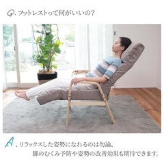 明光ホームテック脚までくつろぐリクライニングチェアの画像