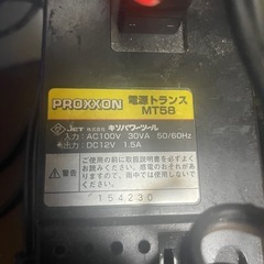 プロクソン電動リューター・はんだごで。先端ビットなどおまけつきの画像
