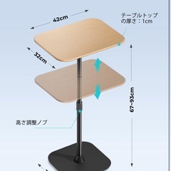 【新品】サイドテーブル 昇降式 サイドデスク 高さ68~96cm 32cm×42cmの画像
