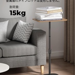 【新品】サイドテーブル 昇降式 サイドデスク 高さ68~96cm 32cm×42cmの画像