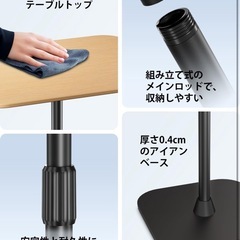 【新品】サイドテーブル 昇降式 サイドデスク 高さ68~96cm 32cm×42cmの画像