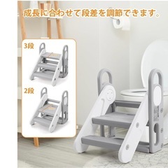 3段　子供用ステップの画像