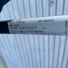 アップリカ　エアリア　ハイシート　両対面ベビーカー　の画像