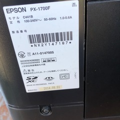 EPSON    プリンター　の画像