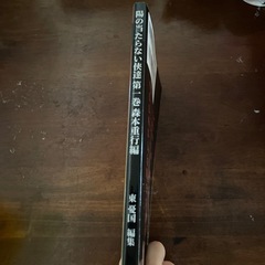 陽の当たらない狭達の画像
