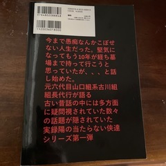 陽の当たらない狭達の画像