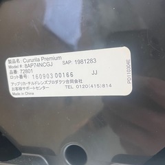 アップリカ　クルリラプレミアム　
aprica チャイルドシートの画像
