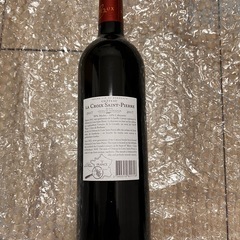 Château La Croix Saint-Pierre 2017 赤ワインの画像