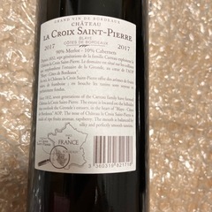 Château La Croix Saint-Pierre 2017 赤ワインの画像