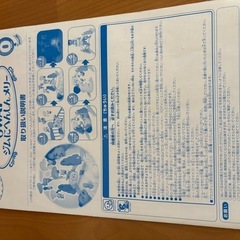 くまのプーさん6wayジムにへんしんメリーの画像