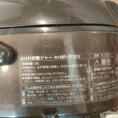 象印 炊飯器 NP-VI10の画像