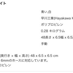 エアコンホース詰まり取り　早川工業ドレンつまり取り　ポンプの画像