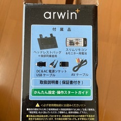 7インチ　ポータブルDVD &マルチプレーヤーの画像