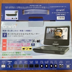 7インチ　ポータブルDVD &マルチプレーヤーの画像