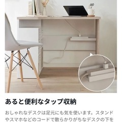 幅100センチ　L字デスクの画像