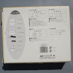 Leben／ジェント クッキング3点セット GT-3の画像