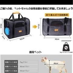 ペット用キャリー　Morpilot メッシュ窓付きキャリーバッグ  グレーの画像