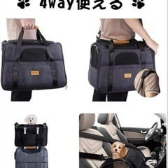 ペット用キャリー　Morpilot メッシュ窓付きキャリーバッグ  グレーの画像