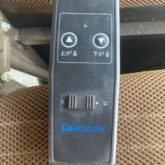 KOIZUMI 電動介護ベッド 折り畳み式【動作確認済み】の画像