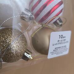 オーナメント クリスマス 装飾の画像