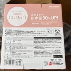 猫ちゃん用、ピュアクリスタル、デオトイレの画像
