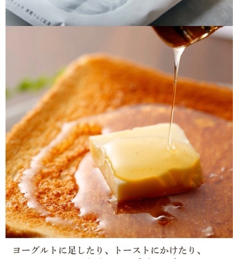 2024 1)日本ミツバチ純粋垂蜜440g3個