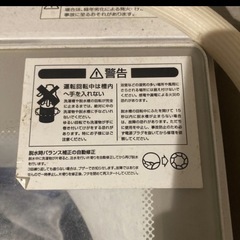 洗濯機　の画像