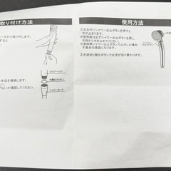 【新品未使用×3セット】デジタルランド 節水シャワーヘッド 手元止水ボタン 3モードの画像