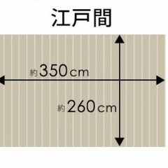 ウッドカーペット  硬くて丈夫　縦260cm 横350cmの画像