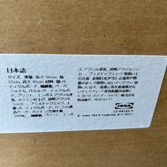 イケア LACK コーヒーテーブル 幅90cmの画像