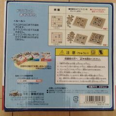 パズル道場ドラゴン 脳トレワークの画像