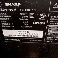 シャープAQUOS LC-XL10 60インチの画像