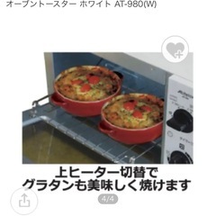 トースターの画像