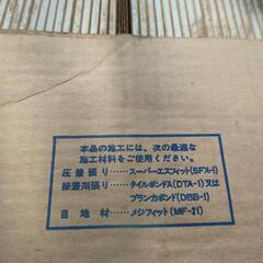 タイル　B-1　8月末までの画像