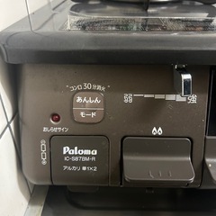 ガスコンロの画像