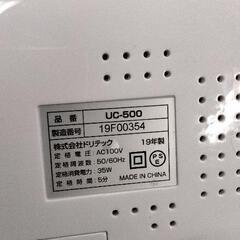 0826-063 超音波洗浄器の画像
