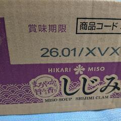 しじみ　即席カップみそ汁　6個入の画像