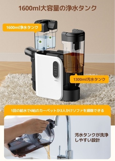 YINLife スチームリンサー洗浄機+別売りアタッチメント付き 楽天市場】【抽選でP最大100％返還＆ポイント10倍付き】レビュー
