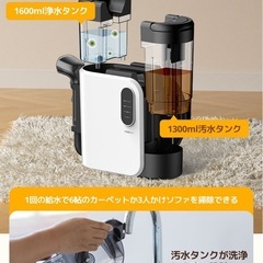 【新品】YINO Life スチームリンサー 洗浄機　アタッチメント付 VCW94140の画像