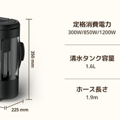 【新品】YINO Life スチームリンサー 洗浄機　アタッチメント付 VCW94140の画像