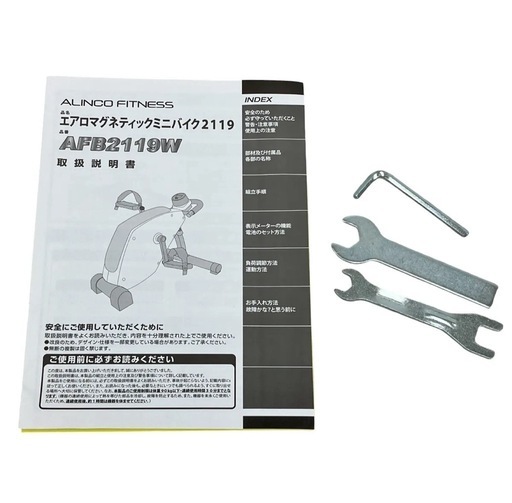 ALINCO FITNESS AFB2119W エアロマグネスティック ミニバイク アルインコ フィットネス 中古 良好 M9234767