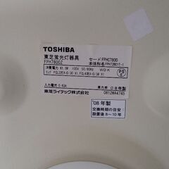 東芝 TOSHIBA シーリングライト 照明器具 蛍光灯の画像