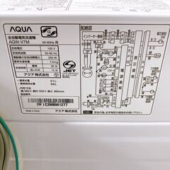 アクア 7.0kg 洗濯機 一人暮らし B081313の画像