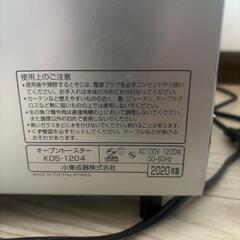 超美品‼️KOIZUMI ワイドオーブントースター1200wの画像