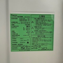 2ドア冷凍冷蔵庫 87L
ヤマダ電機 YAMADASELECT YRZ-CO9H1の画像