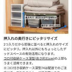 押入れラックの画像