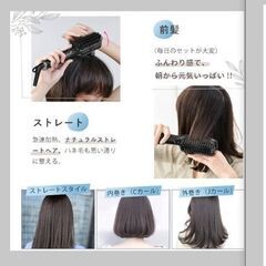 ヘアアイロン ヒートブラシ　の画像